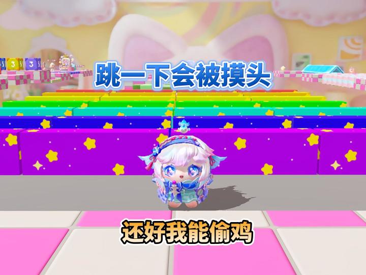禁止跳跃宝宝版我可要偷鸡截图