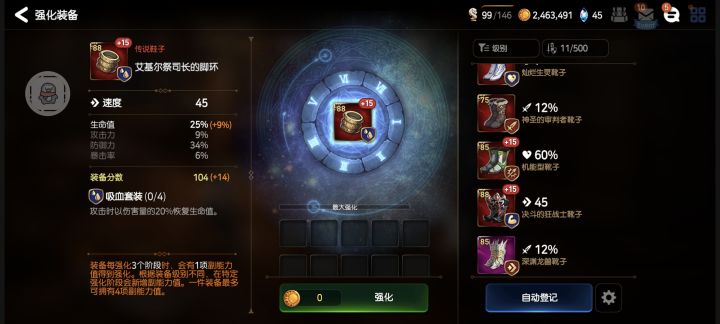 这个谁可以用啊截图