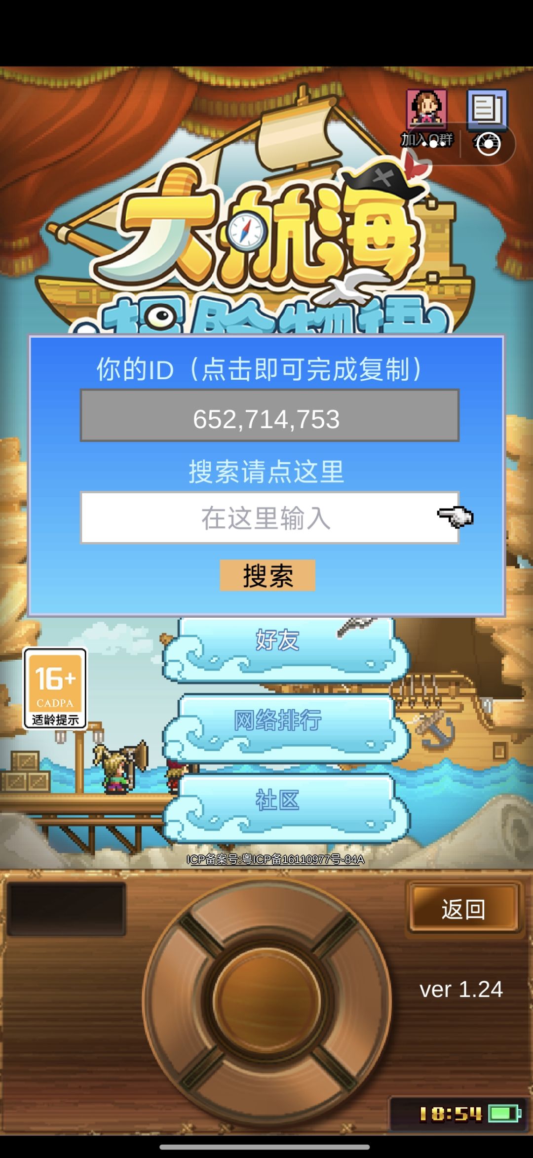 有没有大佬打了这个的,可以帮帮忙吗 2