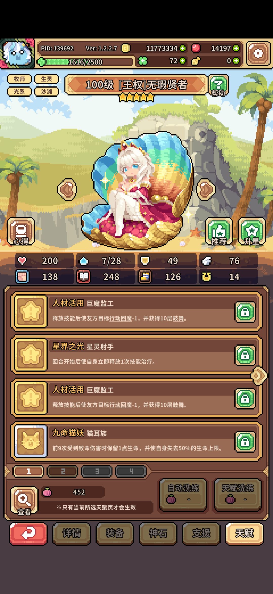 动态图片 10