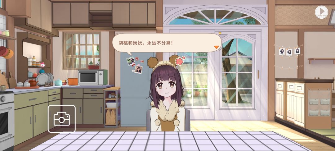 七濑胡桃,天下第一! 7