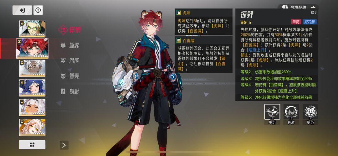 小脑斧一回合3动的原理是什么? 1