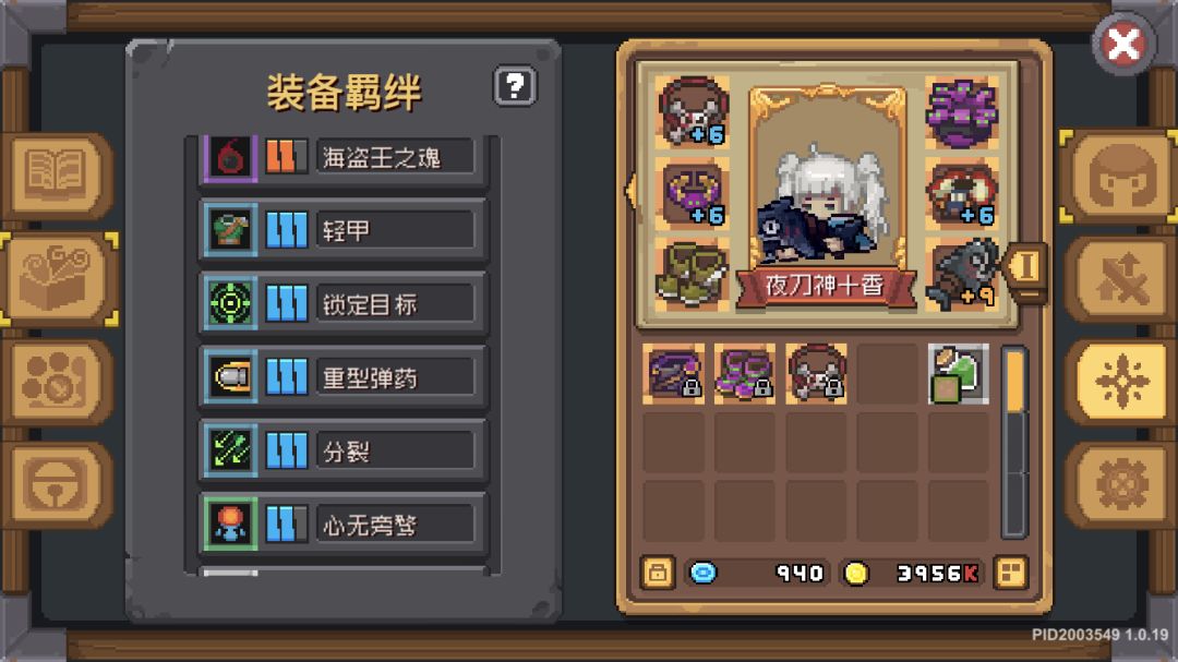 游侠分裂箭大陷阱,千万不要走这个流派 3
