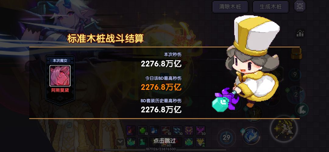 新区零氪第五天记录 1