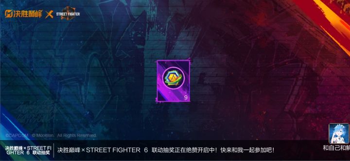好不容易出个紫色的,结果是重复的,可恶啊截图