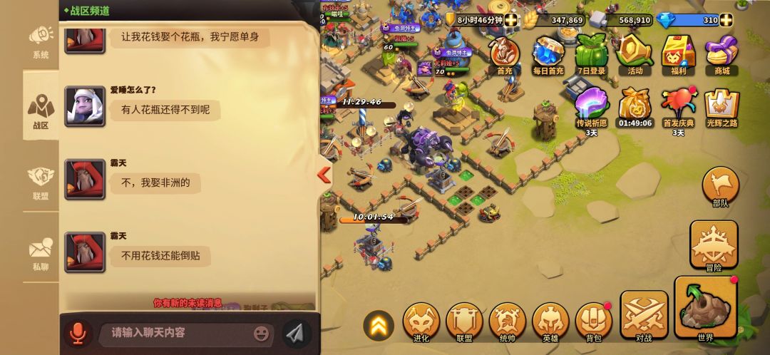动态图片 3