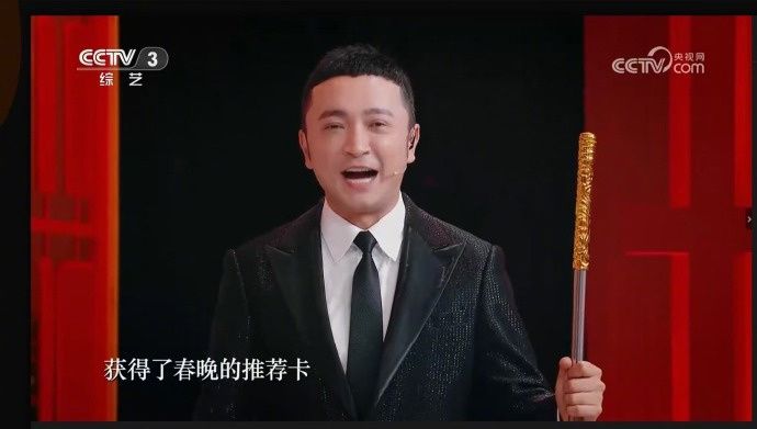 《黑神话:悟空》或有可能上春晚 2