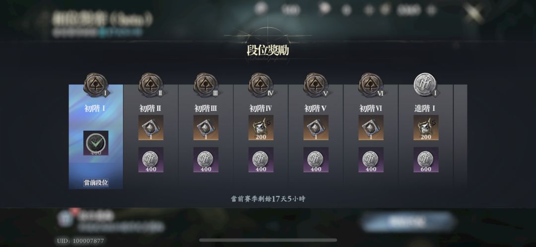 相位对弈倒计时17天，大家记得领奖励 3