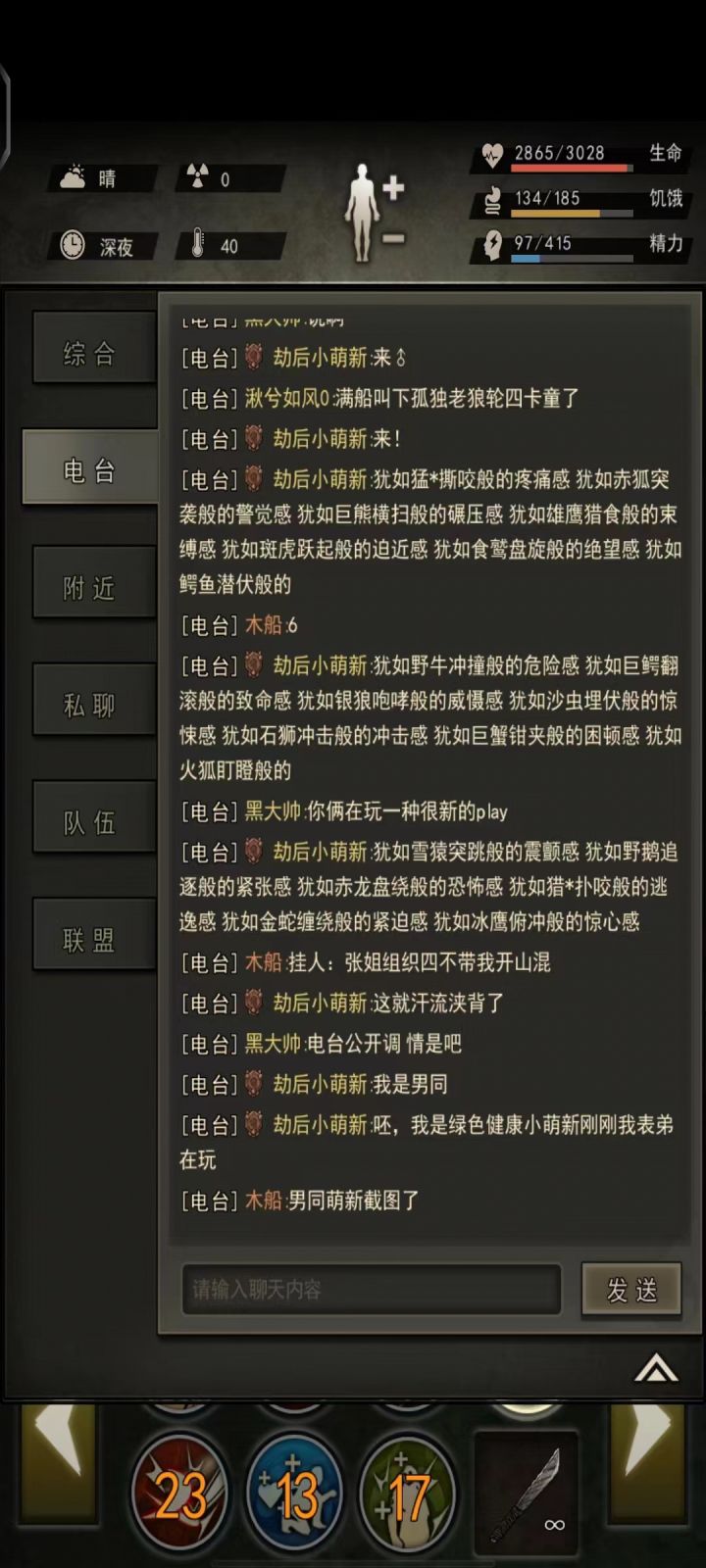 呜呜呜呜呜呜呜截图