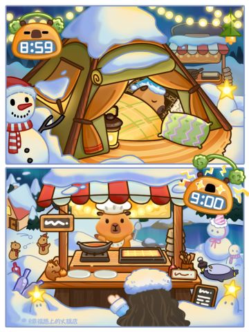 ✅更新预告丨暖冬特辑悄悄逼近！