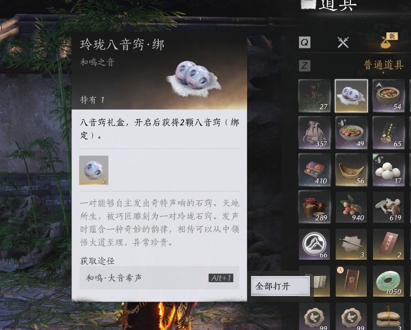 codm的运气转到燕云十六声了 2
