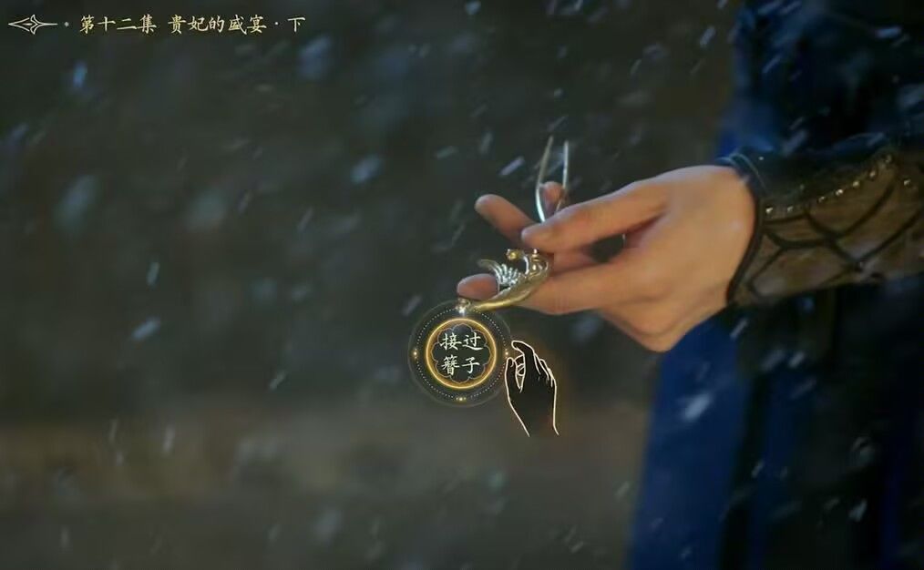 以后请叫我簪子批发商 1