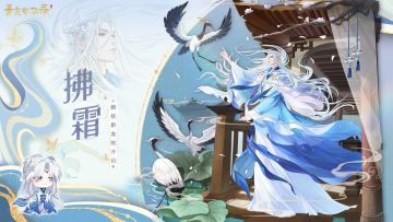 【图鉴分享丨鹤妖】鹤我问你，你嘴怎么尖尖的？