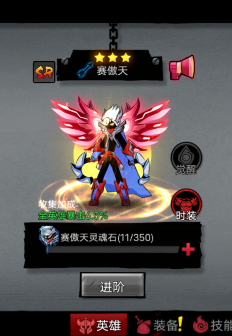火柴人联盟2同人文——寒傲天 1