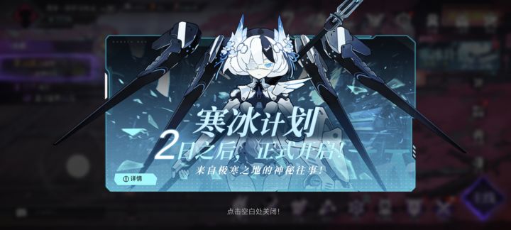 限定来了截图