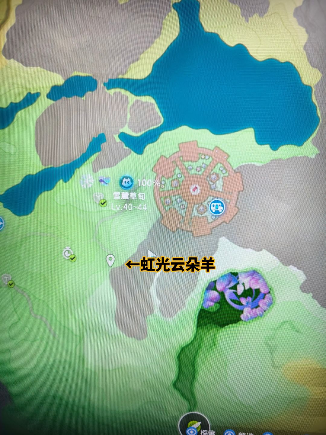 虹光截图