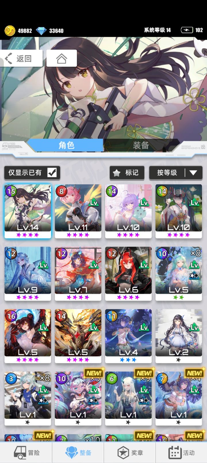 【我的百分之一】+【百分之一】截图
