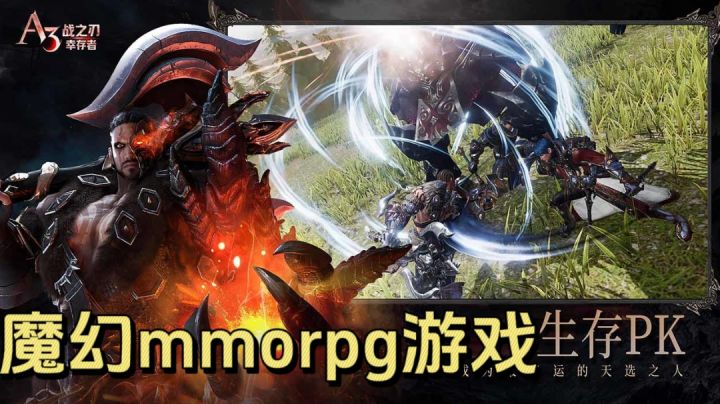 老套的韩式mmorpg游戏,现在能带来怎样的体验?截图
