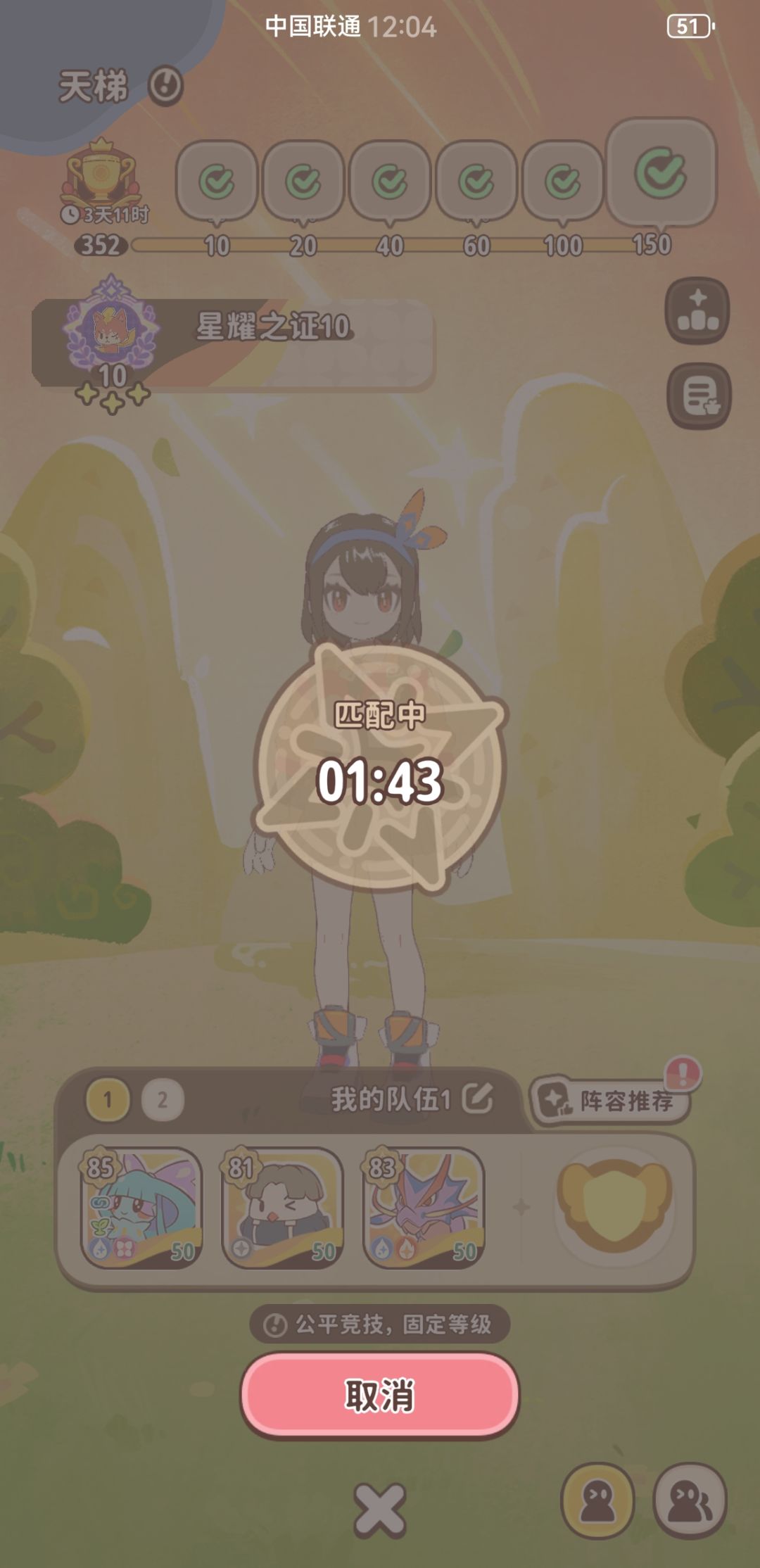 问问 1