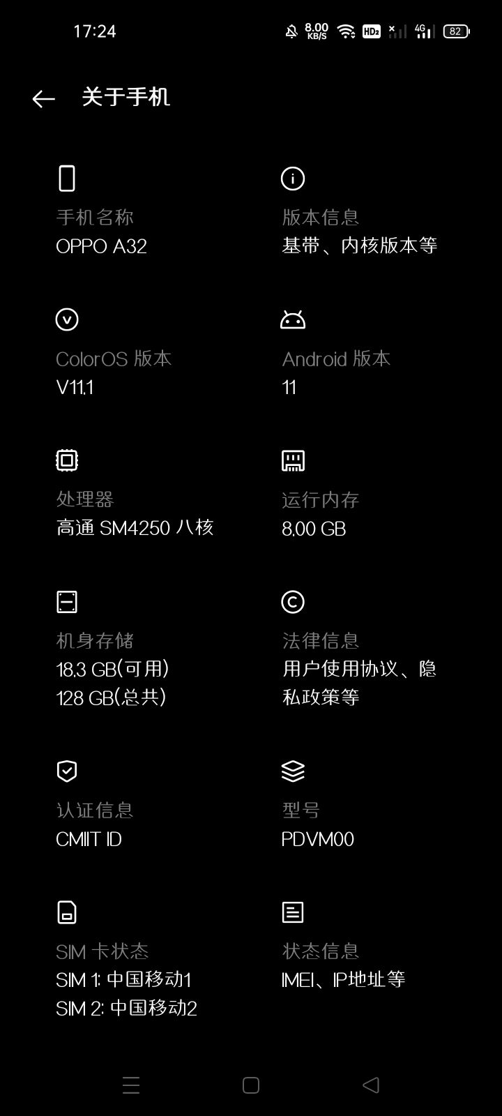 请问我手机可以玩这个游戏吗截图