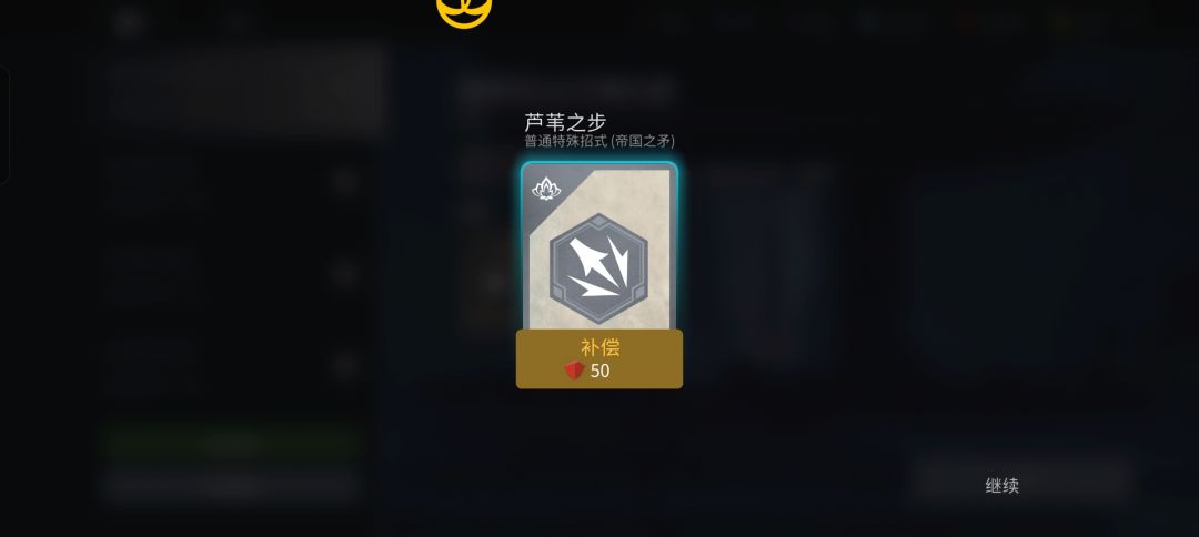 你小子玩我呢?? 2