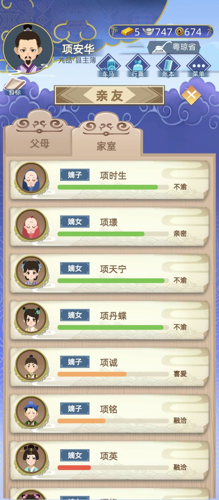 终于遇到一个爆能生的了截图