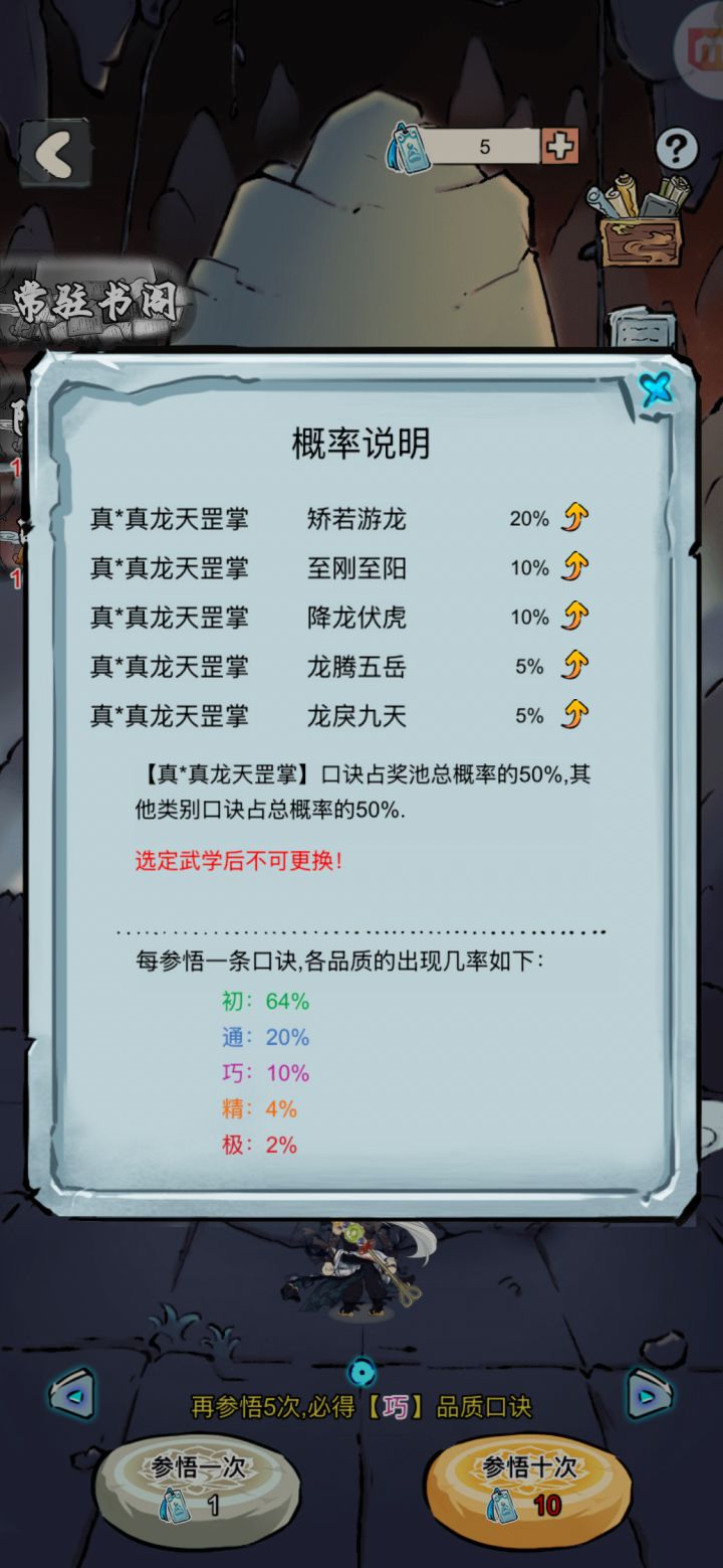 最近5个极截图