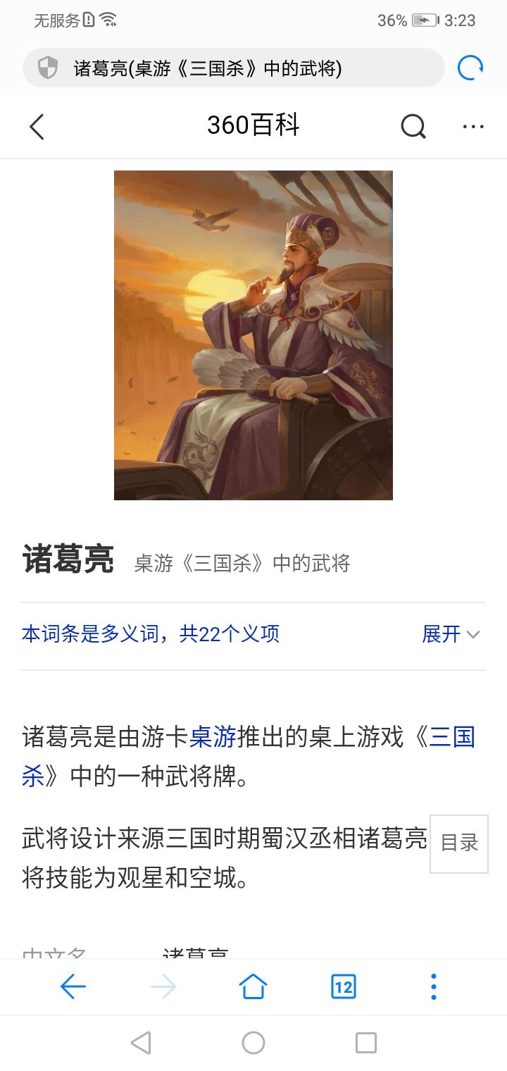 可以加这2装备到线上 1