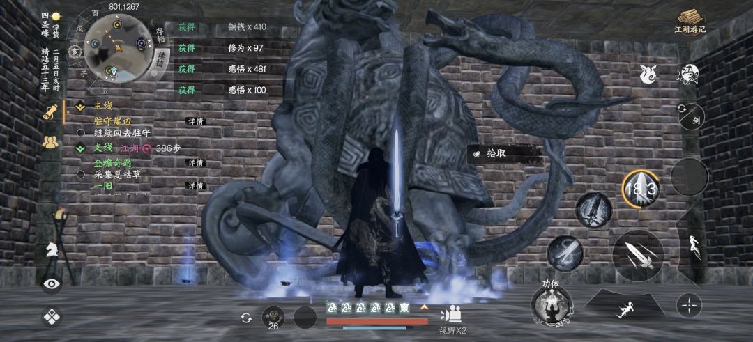 四圣峰迷宫,4大神兽坐标➕二层入口 转晕了 1