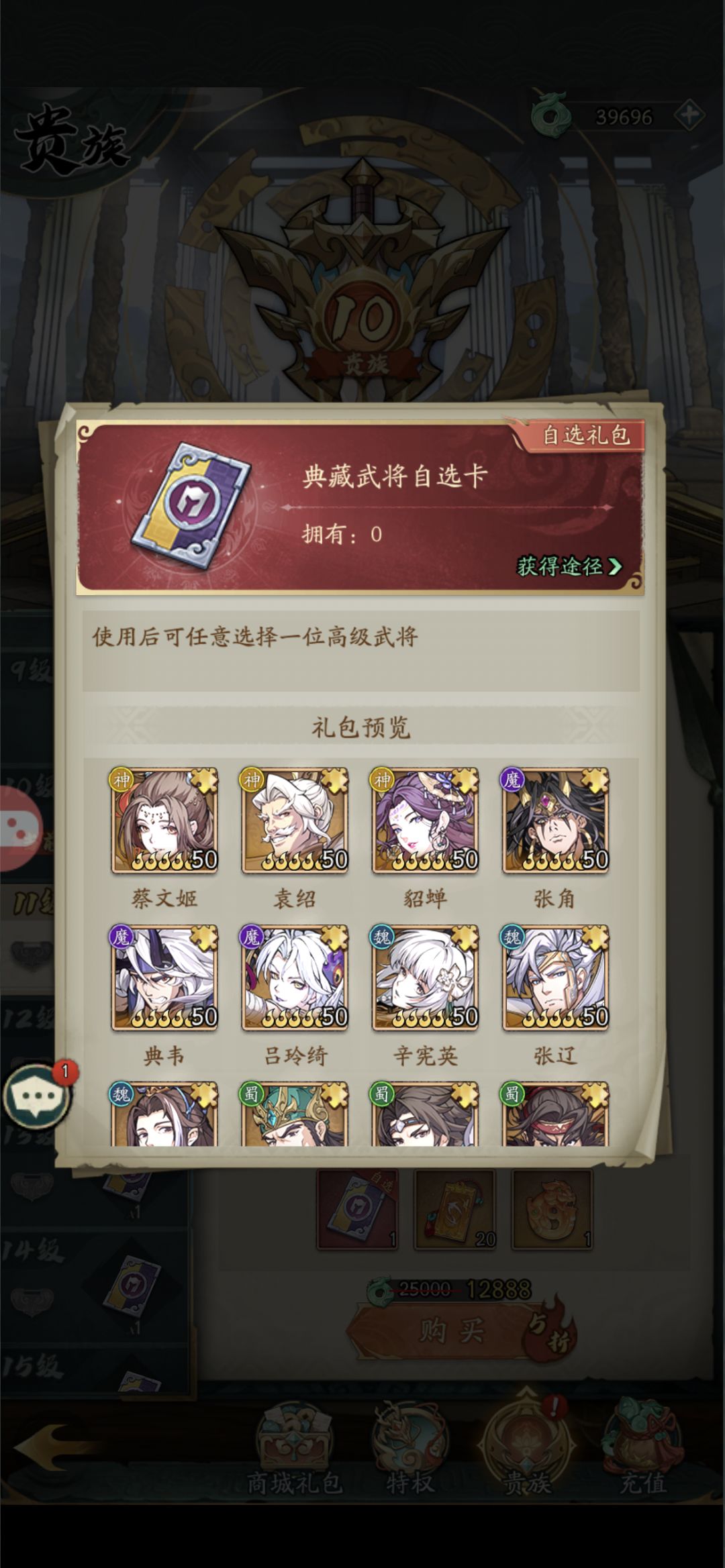 提问 1