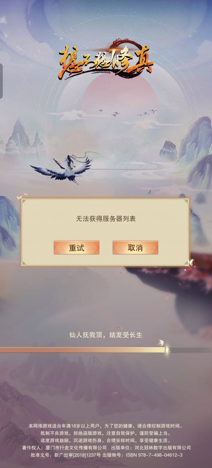 这是咋了🙃🙃截图