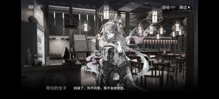 疑似年限登场截图