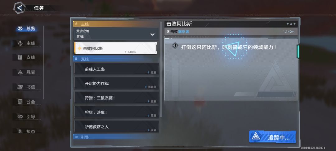 求教, 2