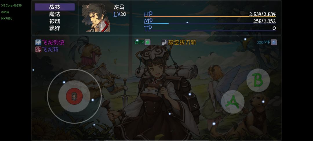 为什么设置里没有群攻技能呢 2