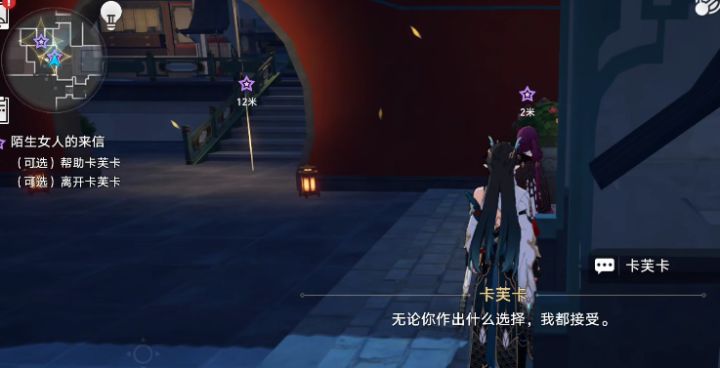原来离开是真离开啊，还以为是重来截图