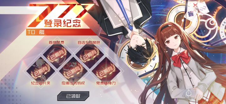不知不觉都这么久了啊截图