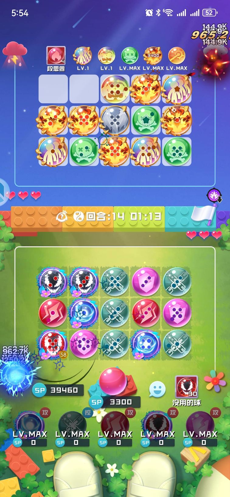 随机竞技的毒液这么强吗? 3