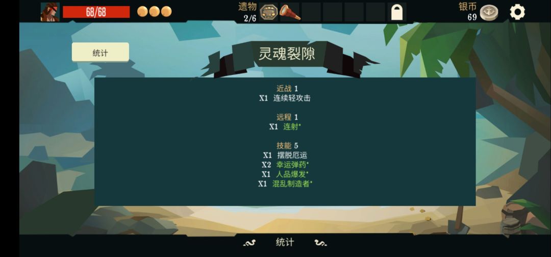 路人甲,你是我滴神! 1