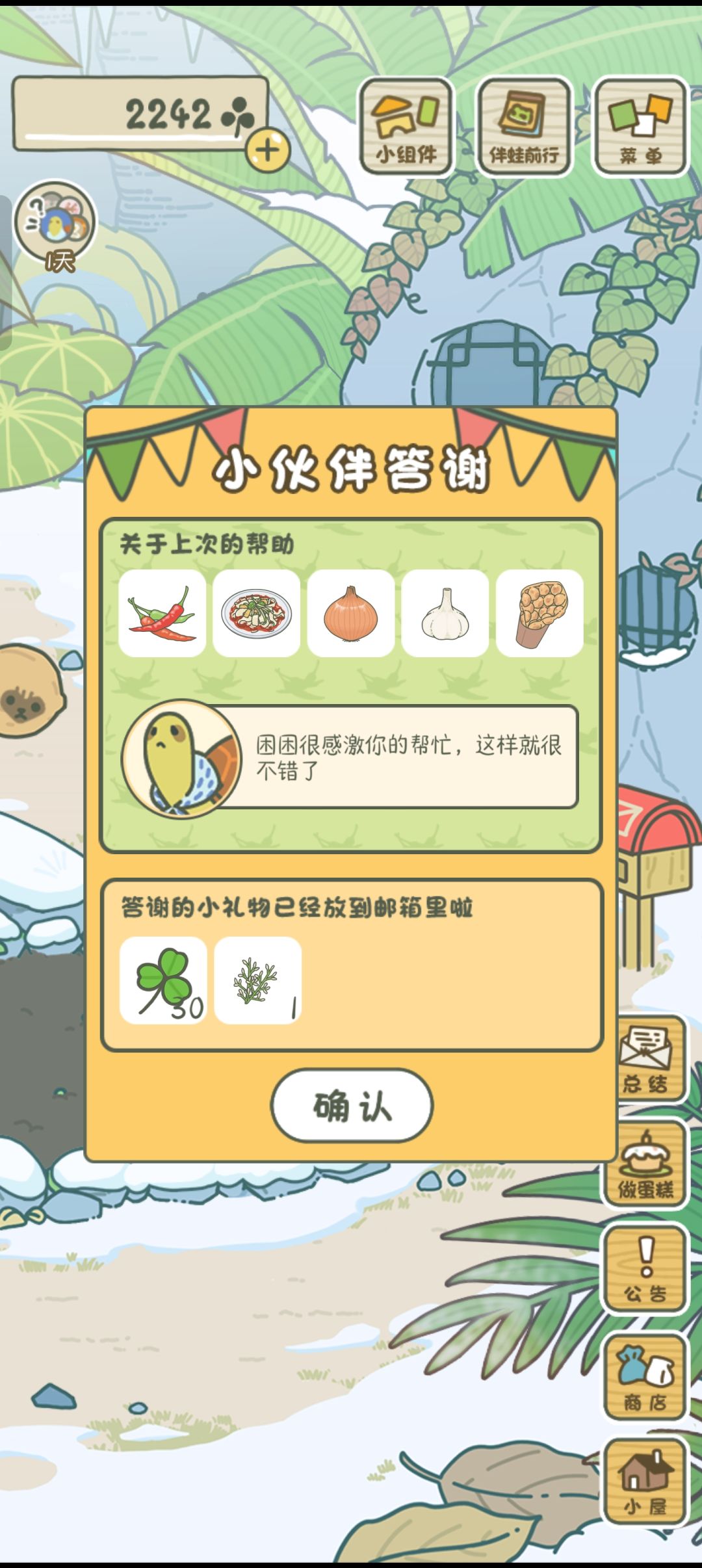 日常更新 7