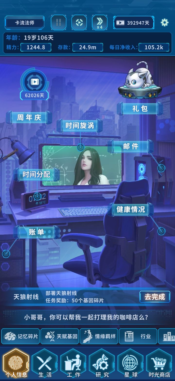 怎么回事? 1