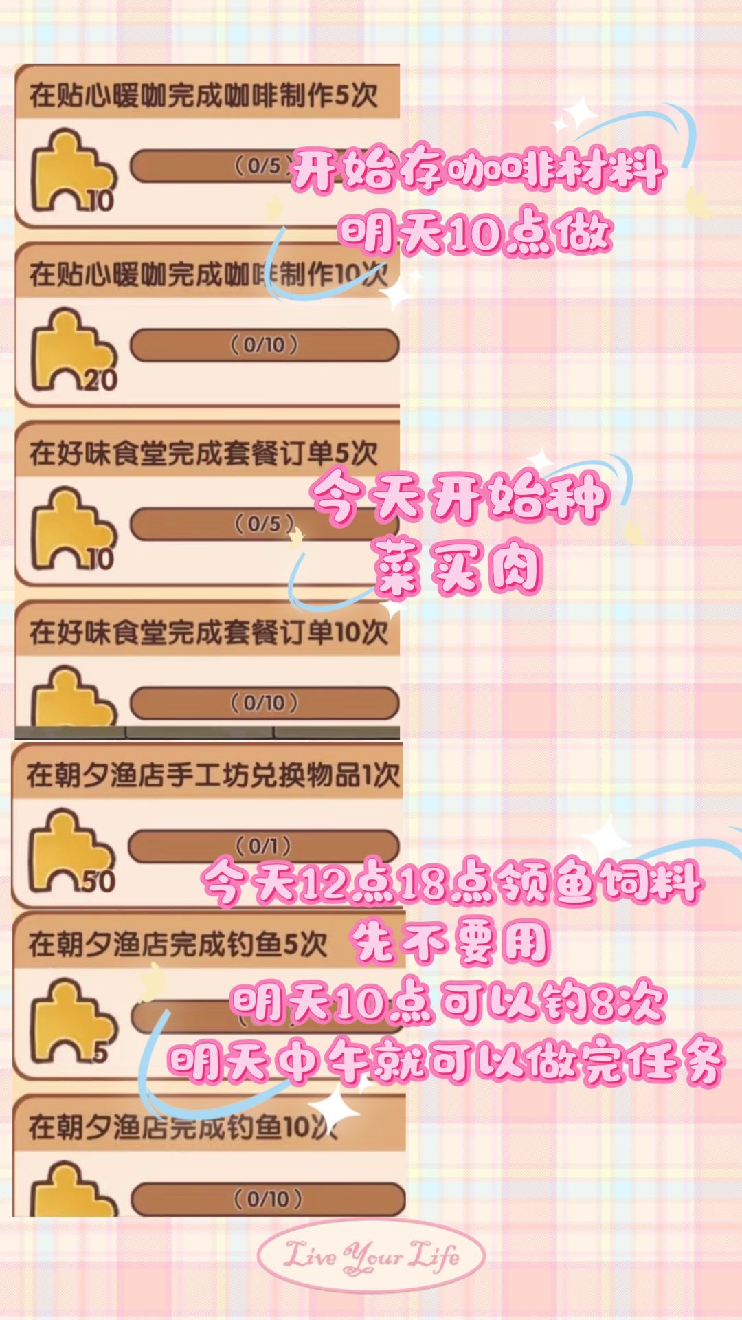宇航智域回忆拼图最全保姆攻略注意事项 3