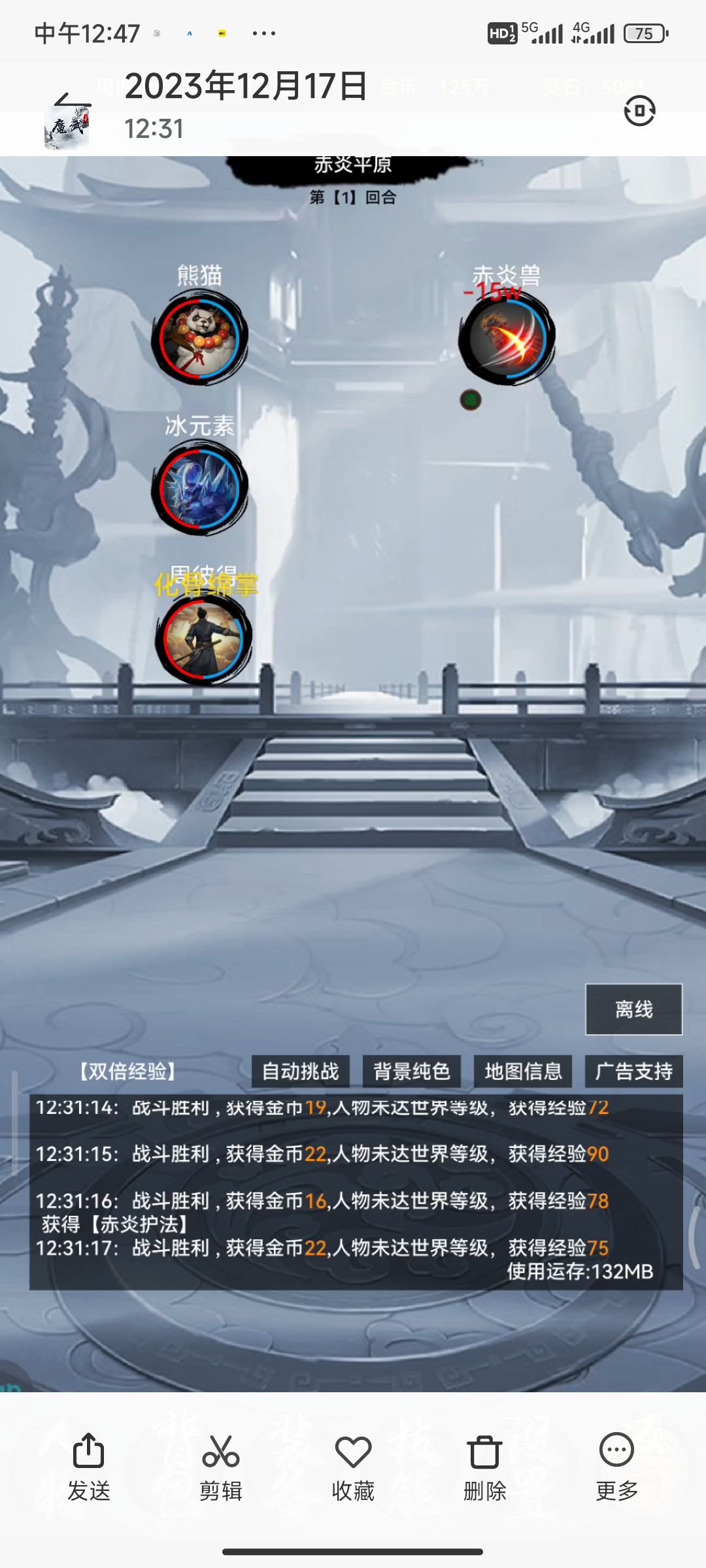 萌新拳起手攻略 2