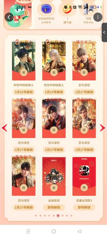 没领到红包的宝宝看过来~