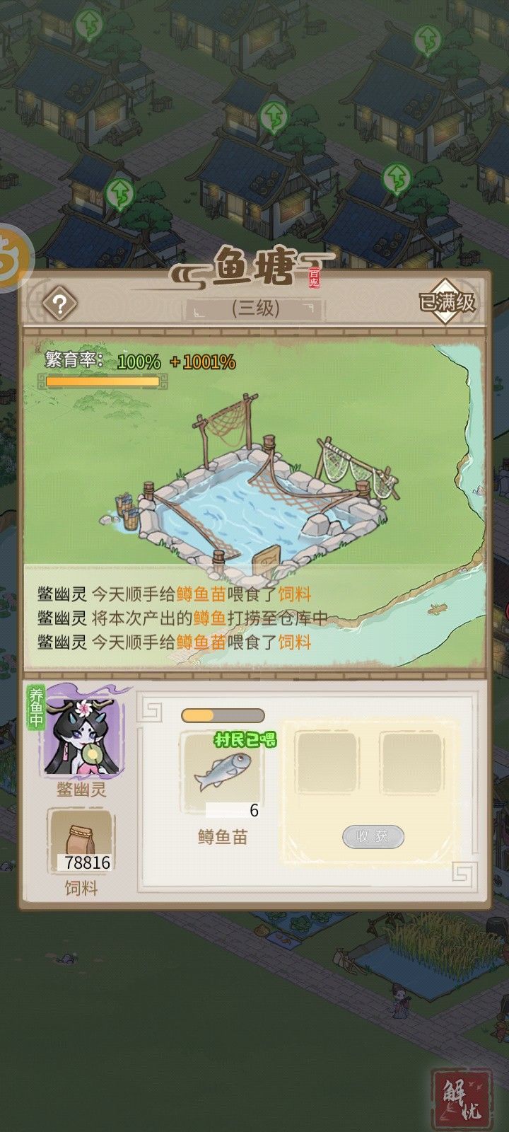 虹鳟鱼是鳟鱼吗? 1