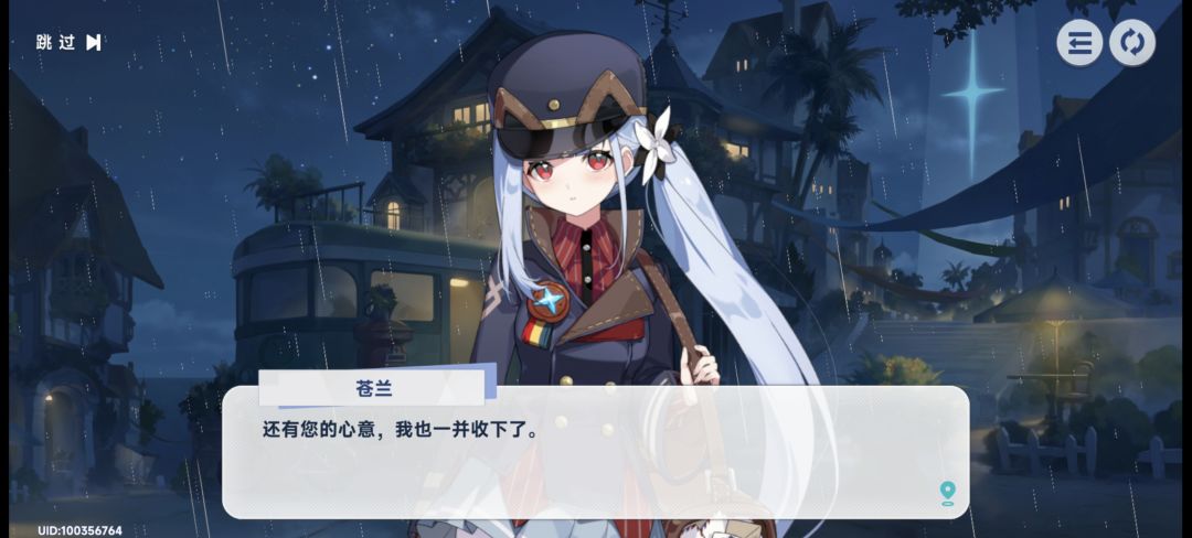 这诗一个人啊? 3