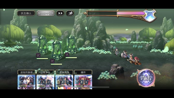 【严峻烈然狂风慌乱之试炼】EX4截图