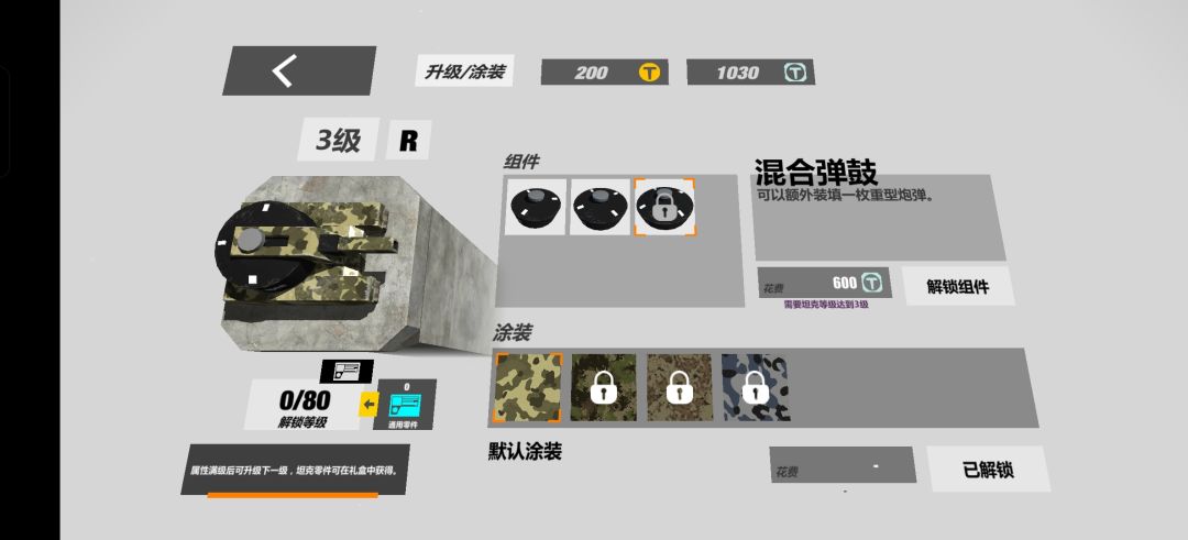 大号又一个三级 3