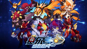 【赛尔号-启航】2023年11月1日更新预告——玄武·巴斯特增效开启