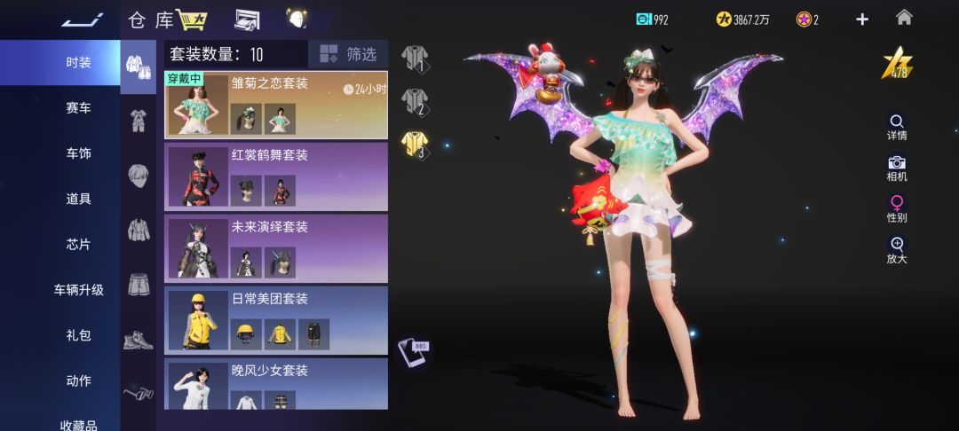 王牌加速BUG?这属于欺诈吧? 1