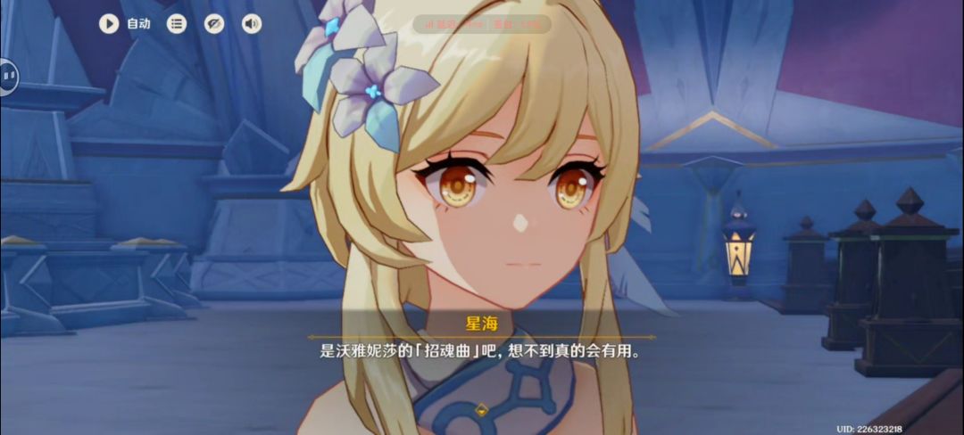 有点长啊这个剧情 16
